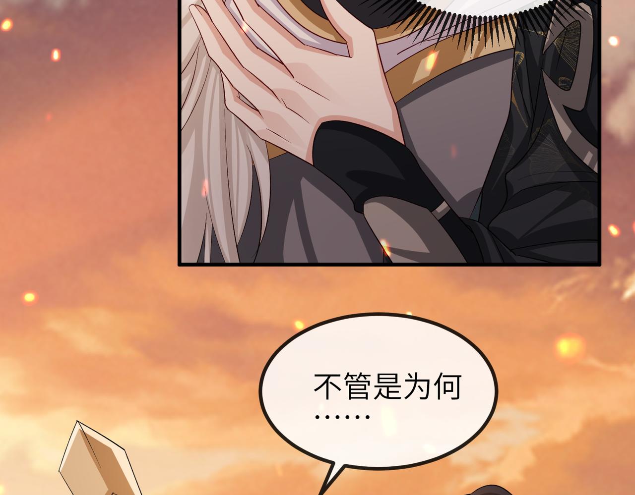 第89话 起死回生53