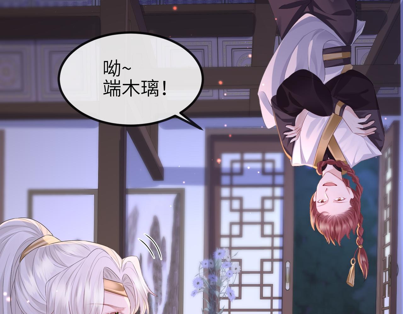 第31话 敬酒不吃吃罚酒37