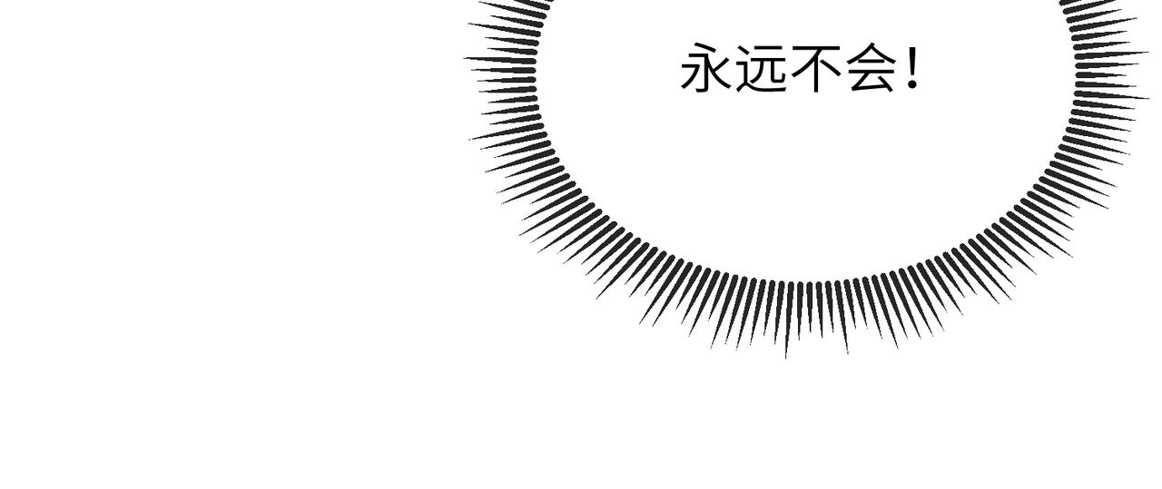 第43话 我会治好你的83