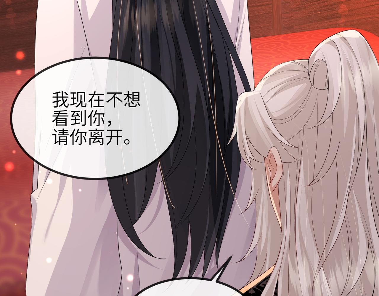 第46话 不可能接受30