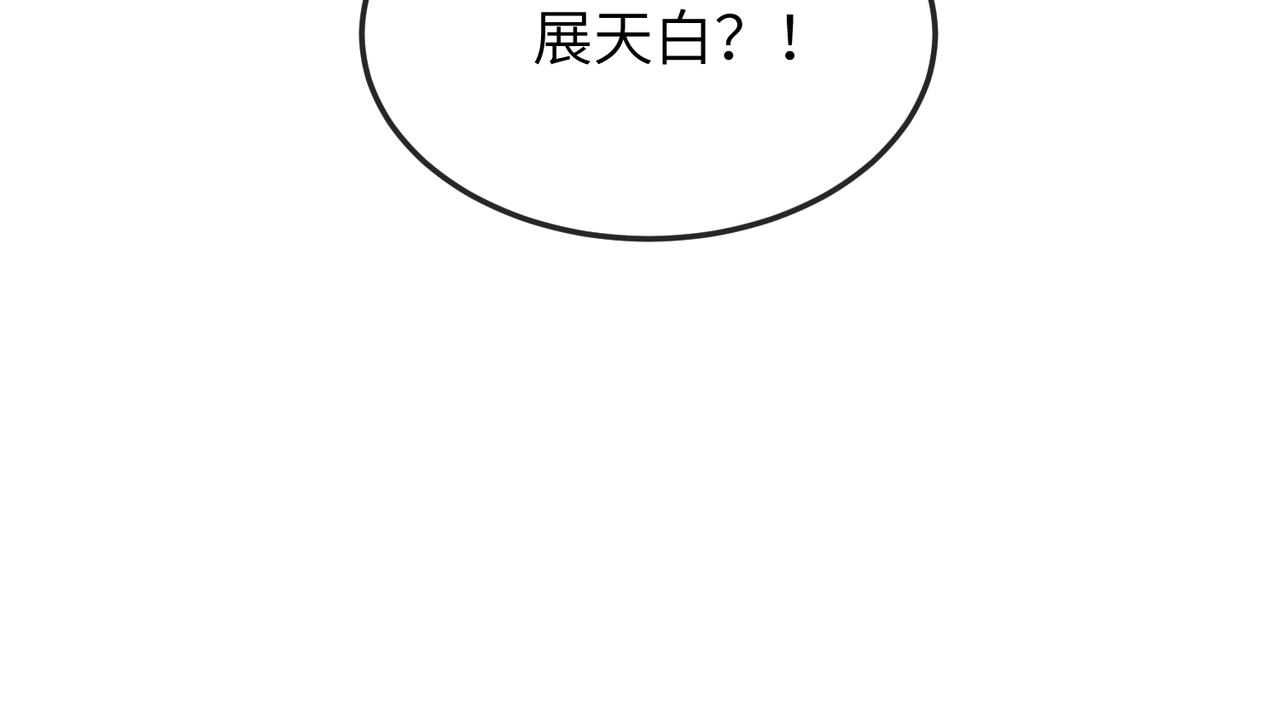 第10话 才出虎窝，又入狼穴76
