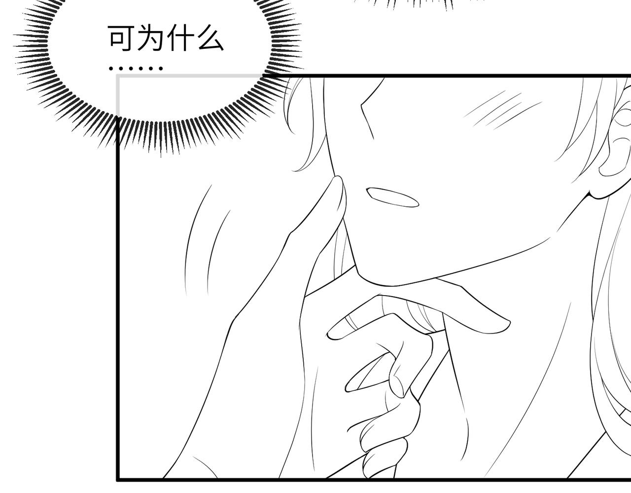 第94话 你想离开本王？109