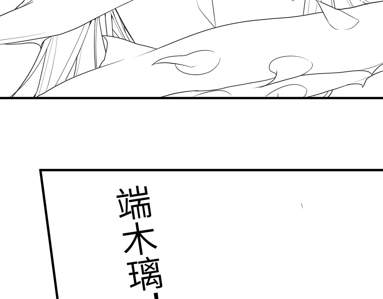 第53话 你也喜欢我的79