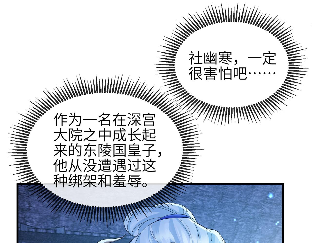 第106话 不死军团44