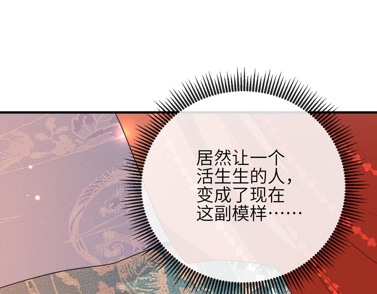 第43话 我会治好你的75