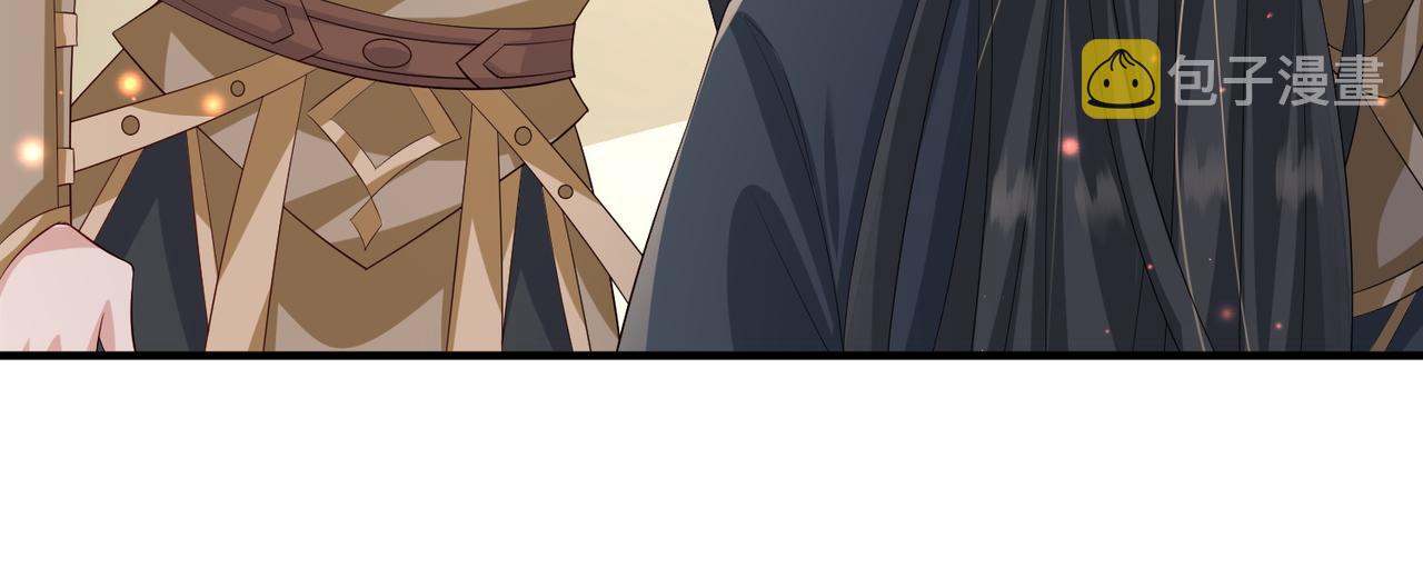 第71话是你输了78