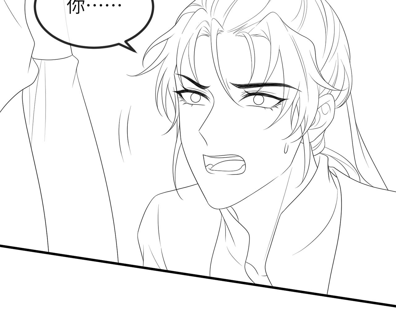 第76话再陪本王一次83
