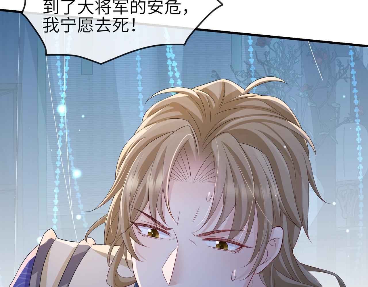 第77话将计就计32