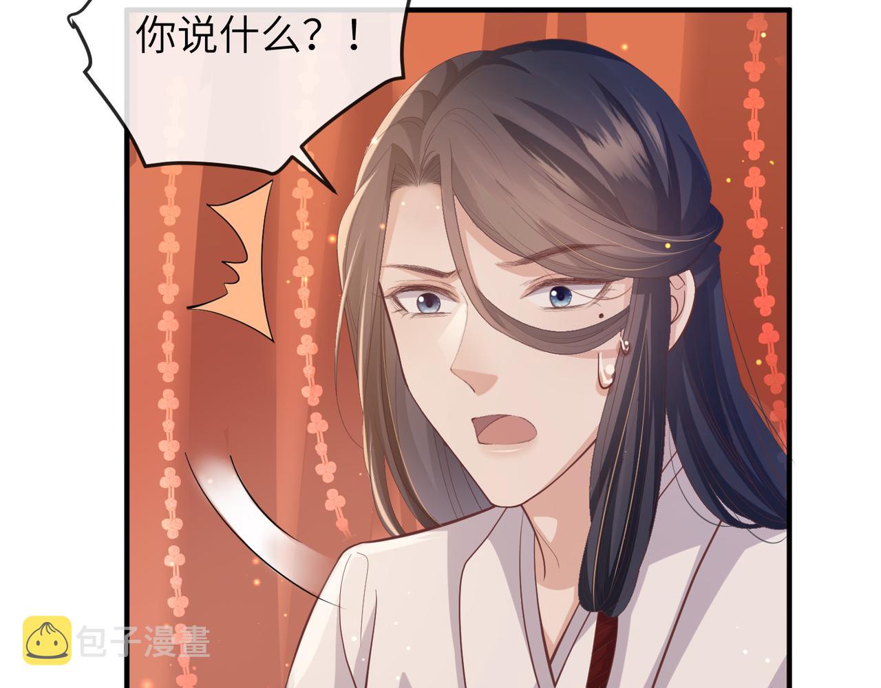 第45话 我喜欢你31