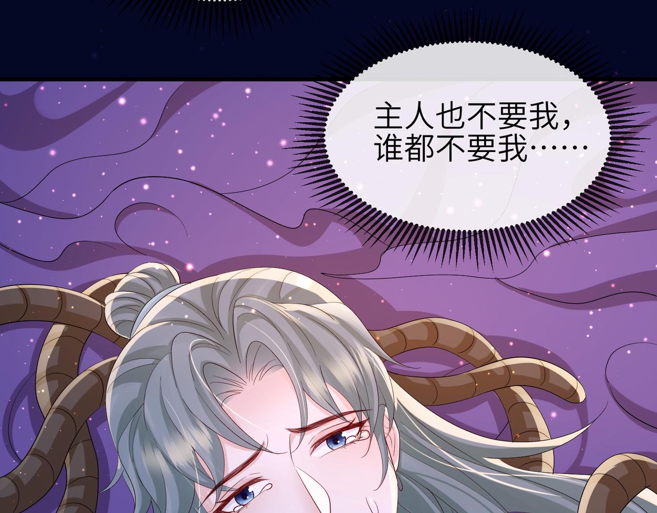 第87话 你怎么会来救我？33
