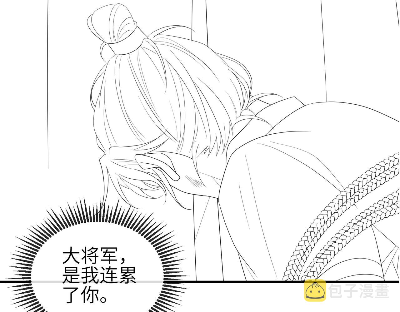 第74话献计！96