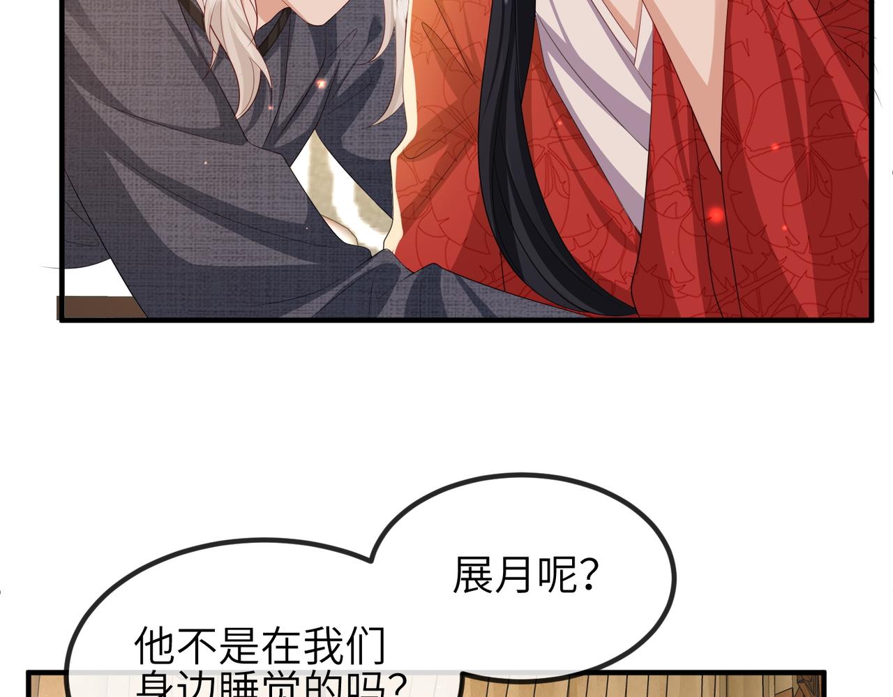 第111话 做我的家人69