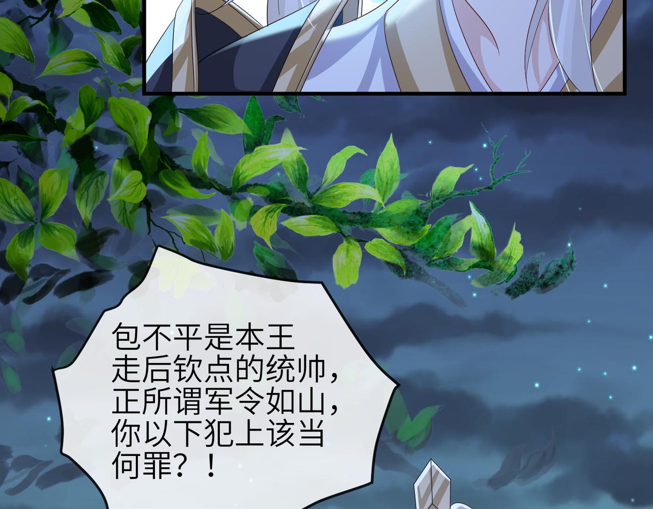 第98话 只属于我55