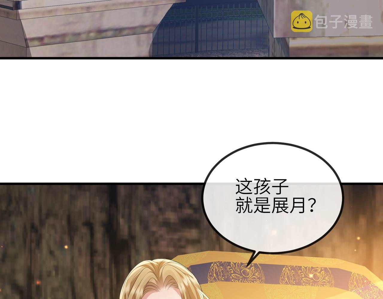 第111话 做我的家人80