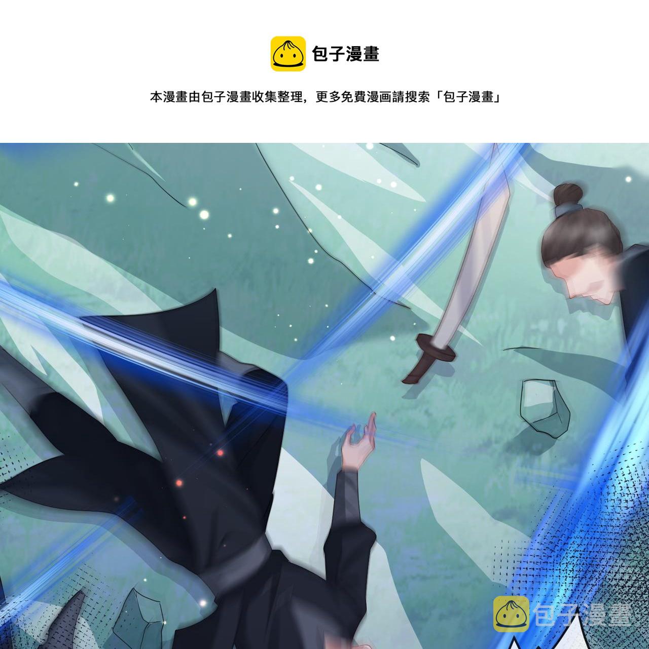 第39话 这就是你想要的？50