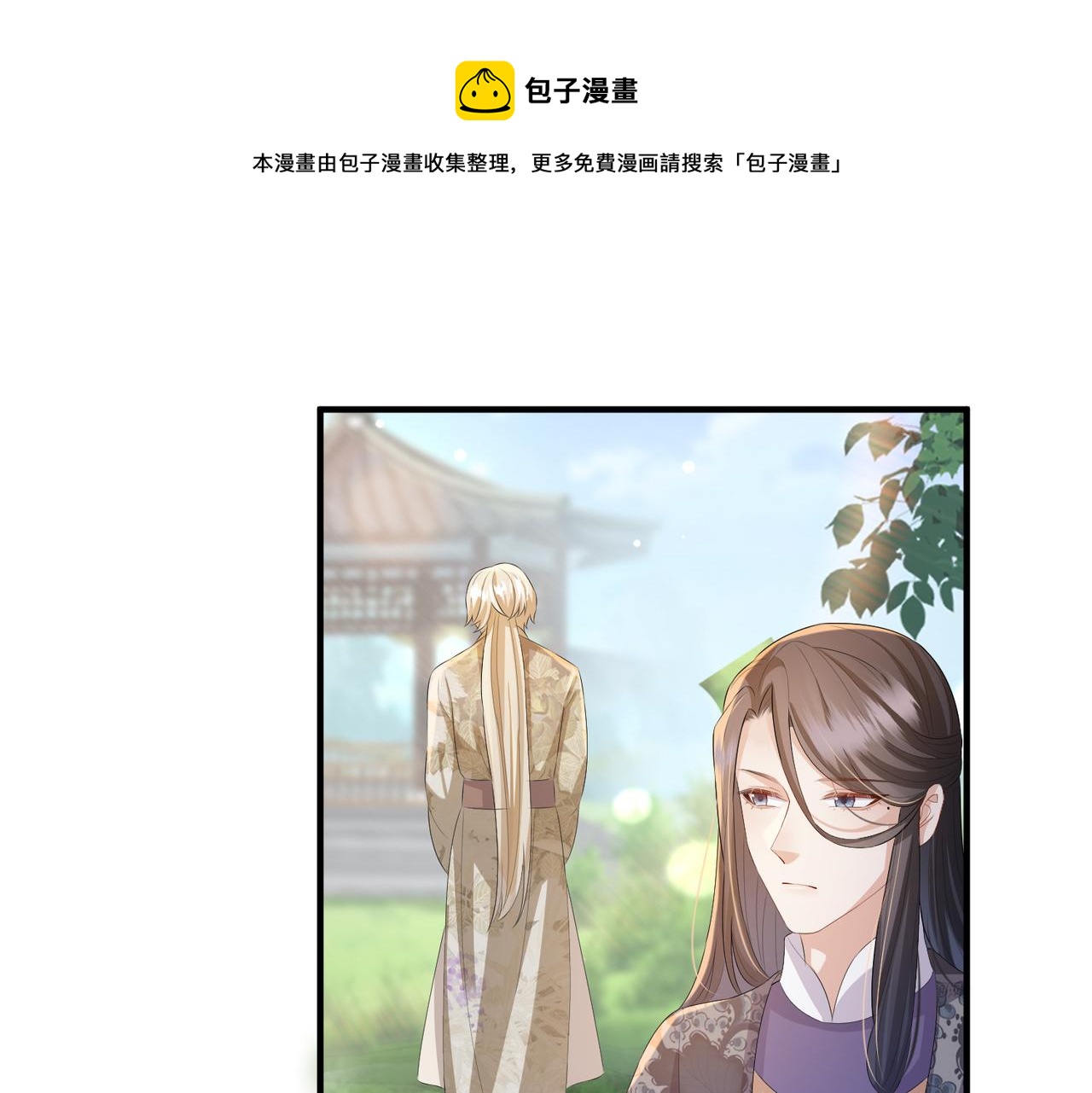 第29话 突然发什么疯64