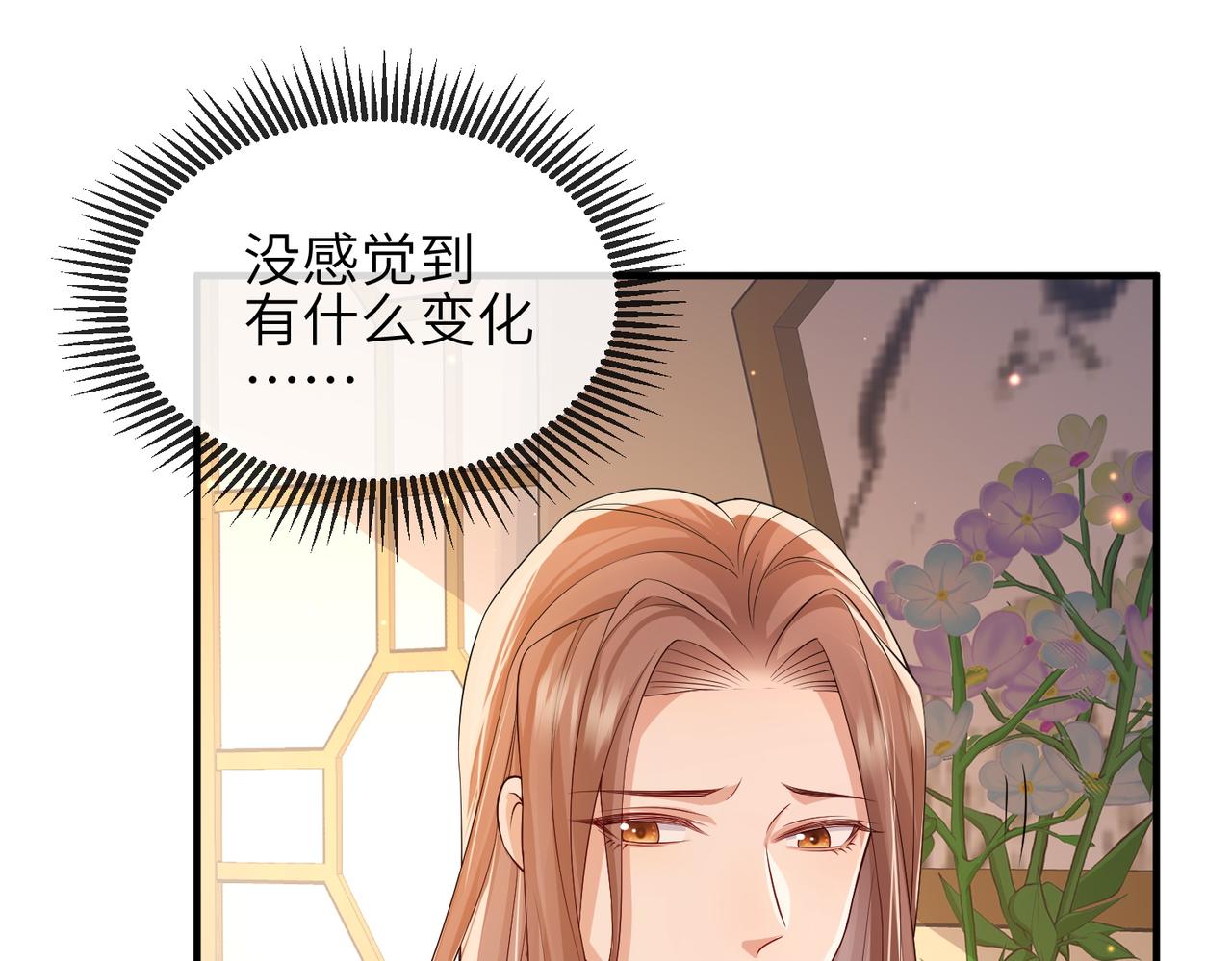 第93话 解毒55