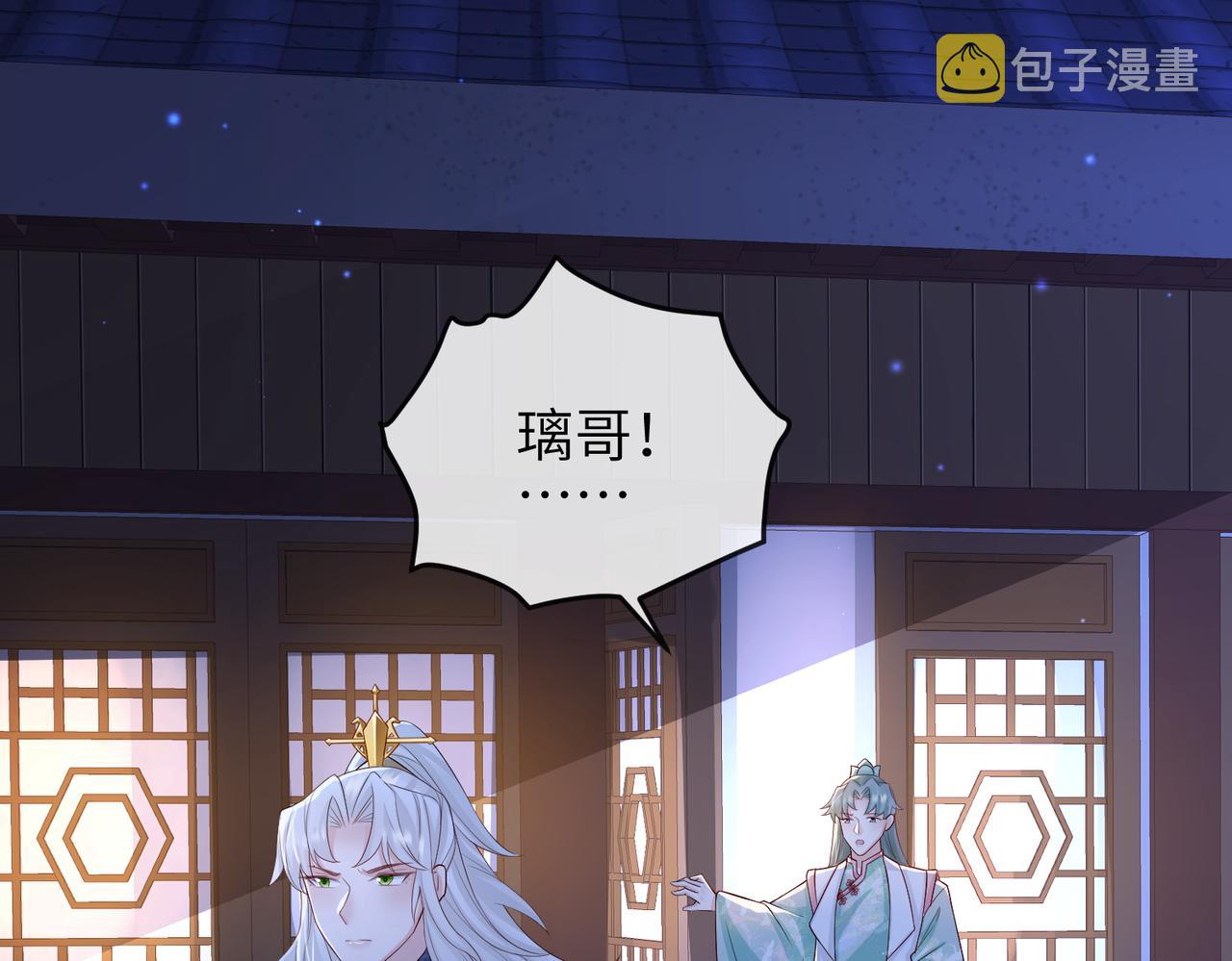 第64话这就是你的目的23