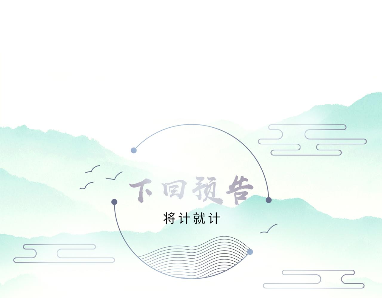 第91话 胜负94