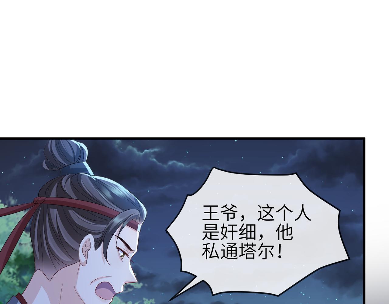 第98话 只属于我52