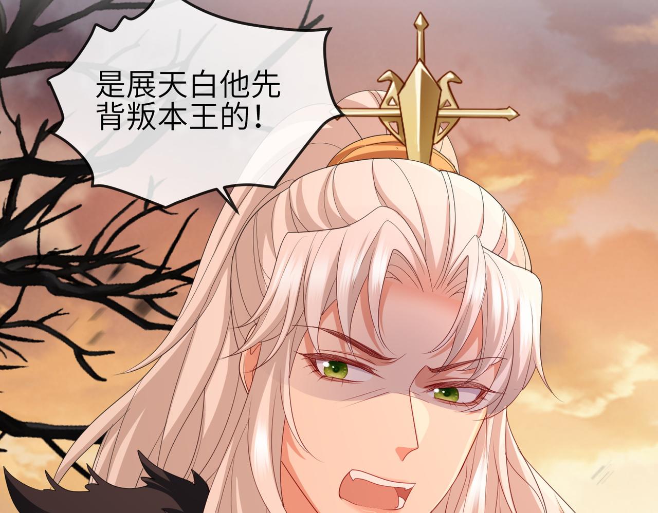 第43话 我会治好你的87