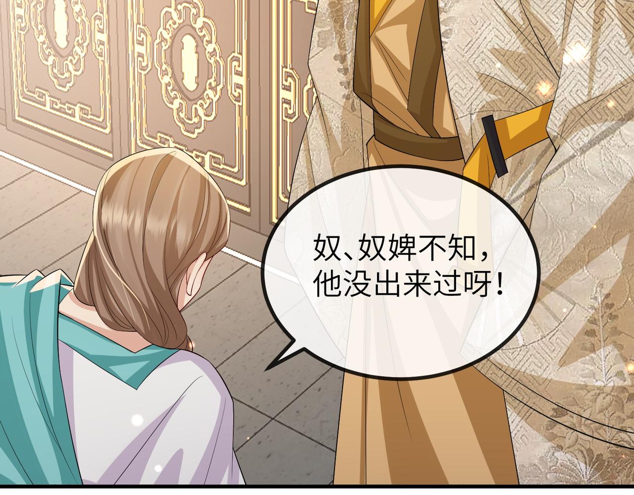 第107话 完美的人偶35