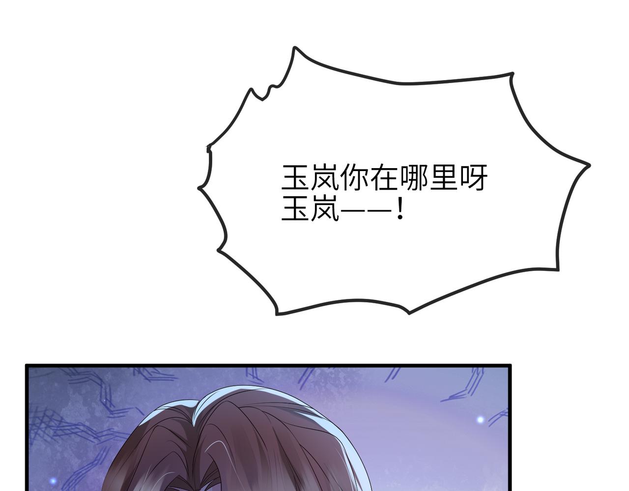 第58话不要碰我！52