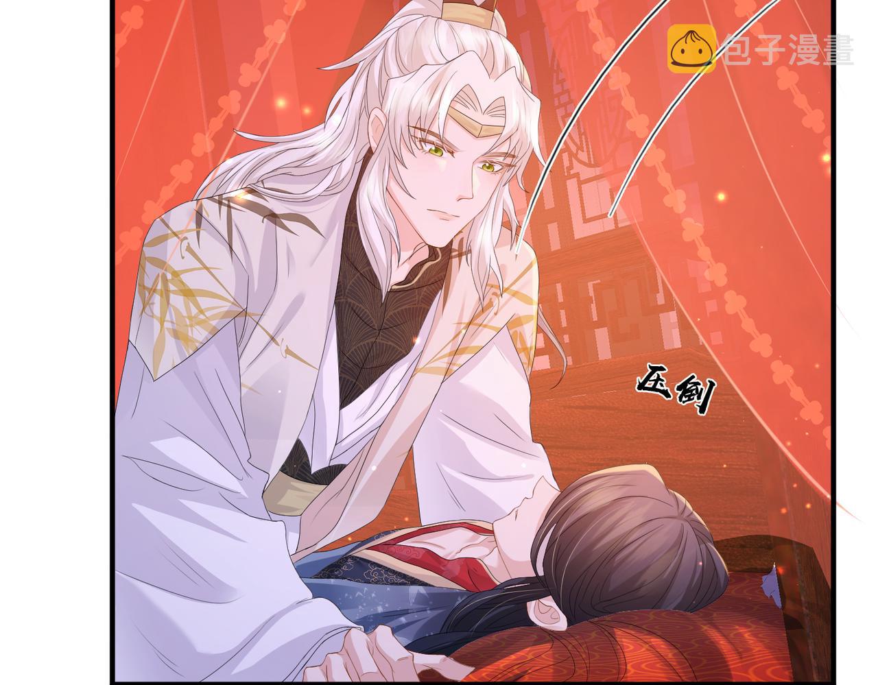第36话 你是我的！66