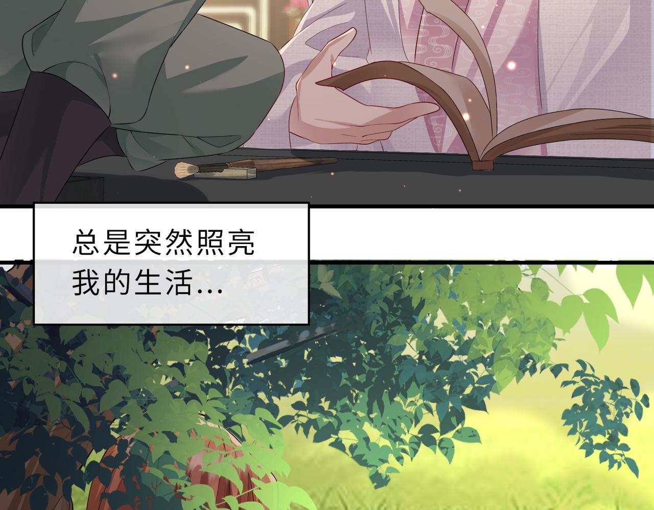 第13话 我会保护好你的109
