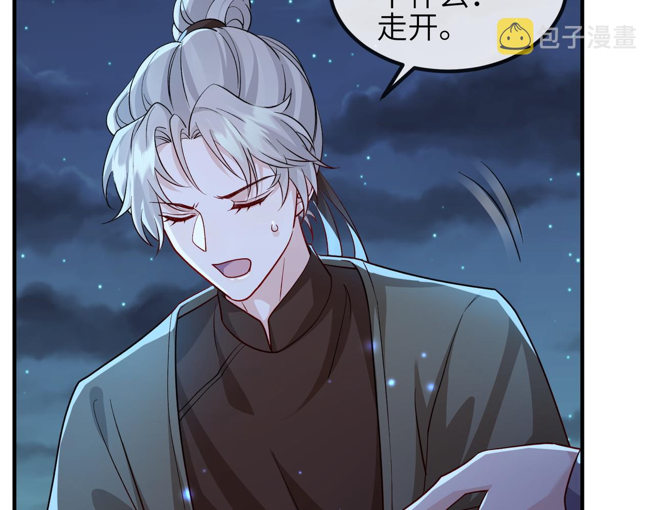 第110话 求生不得求死不能91