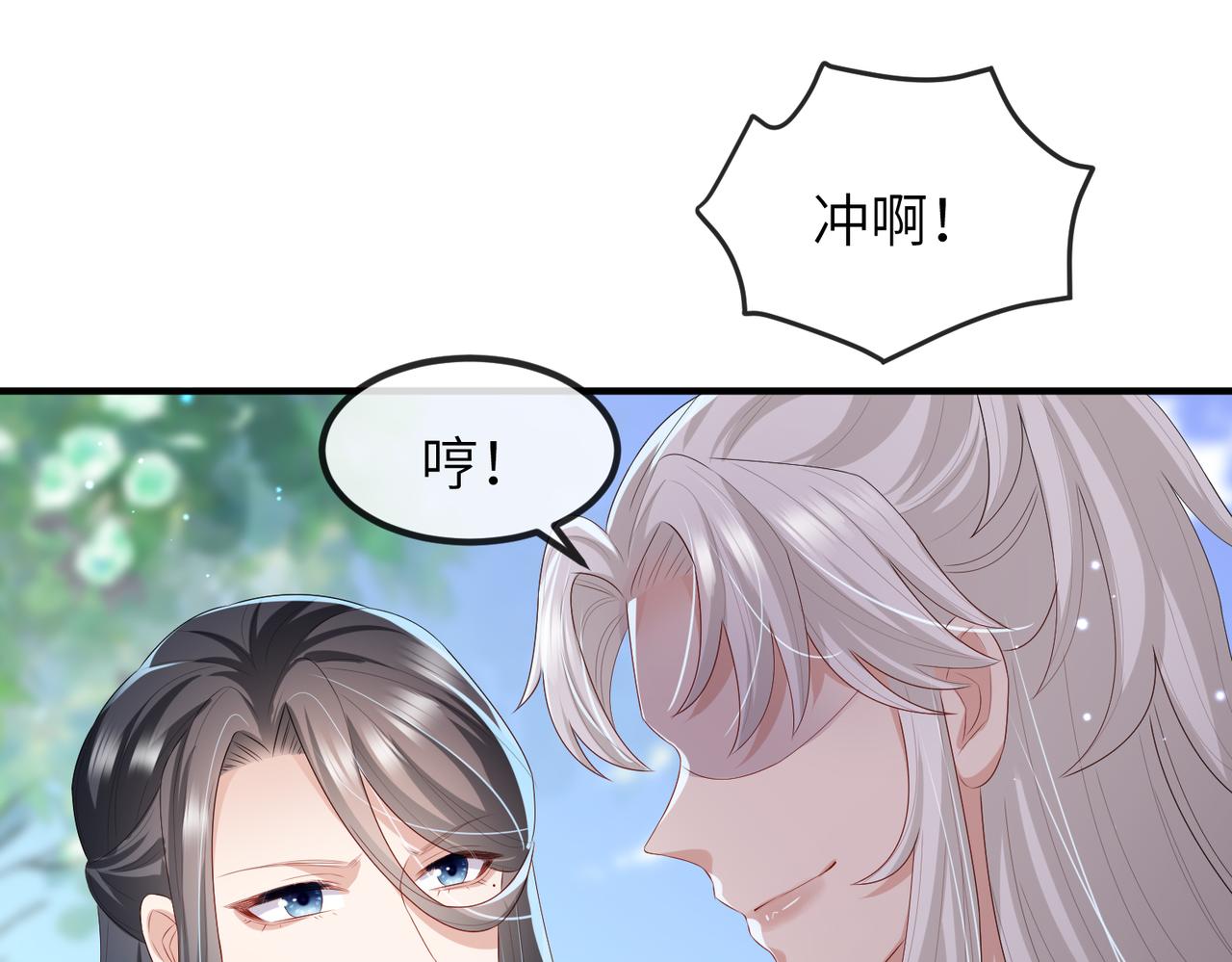 第39话 这就是你想要的？28