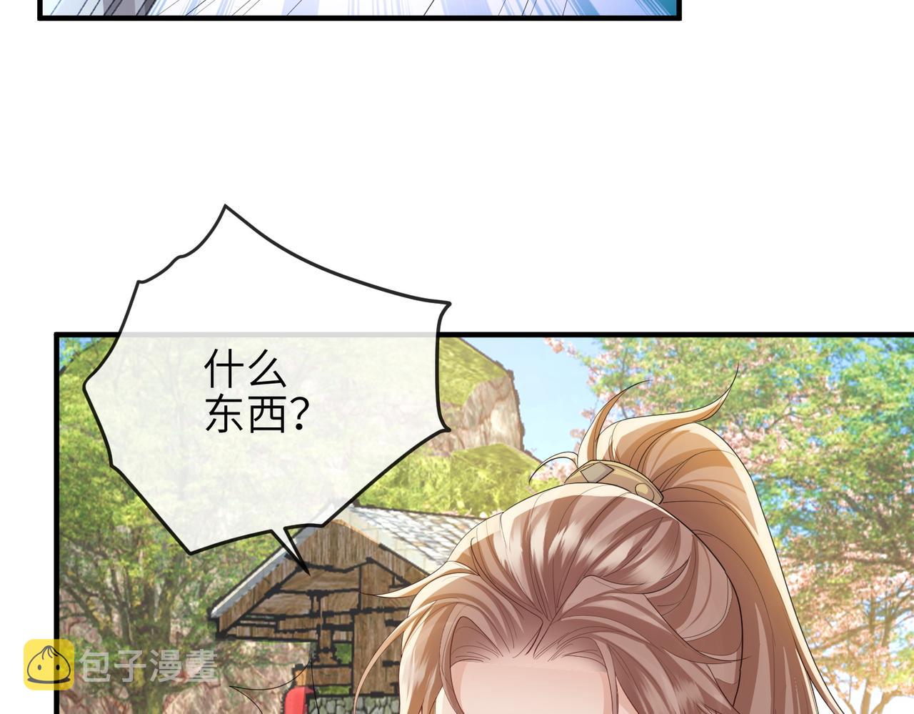 第91话 胜负21