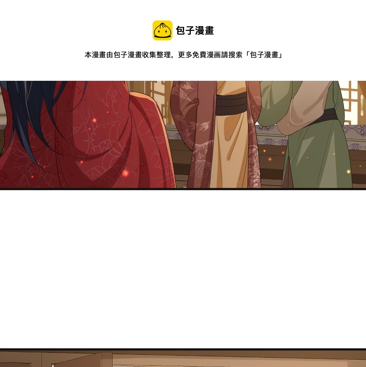 第37话 带你走！48