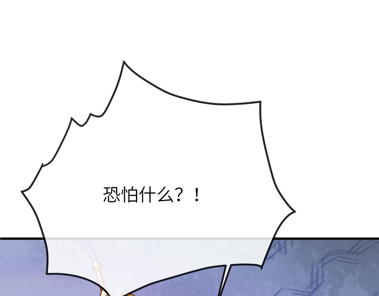 第20话 我不准你死！13