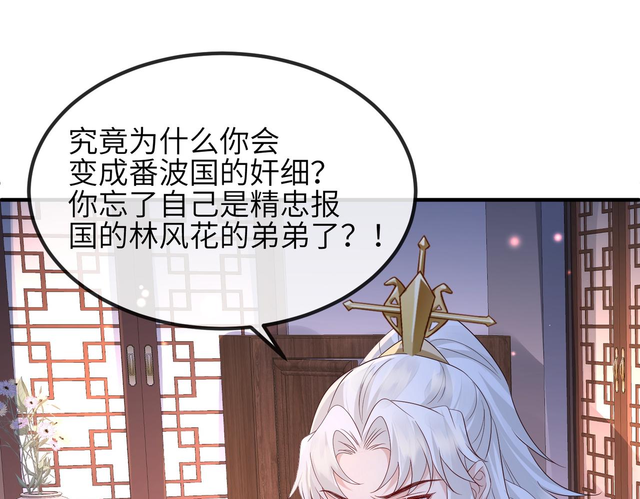 第64话这就是你的目的77