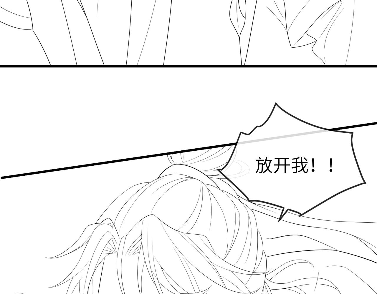 第76话再陪本王一次86