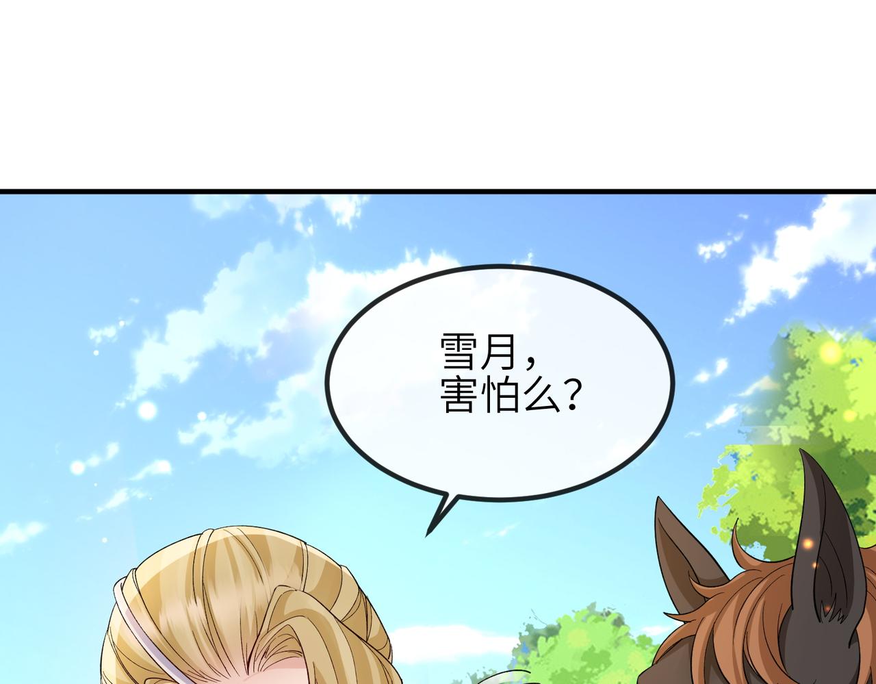 第99话 投饵44