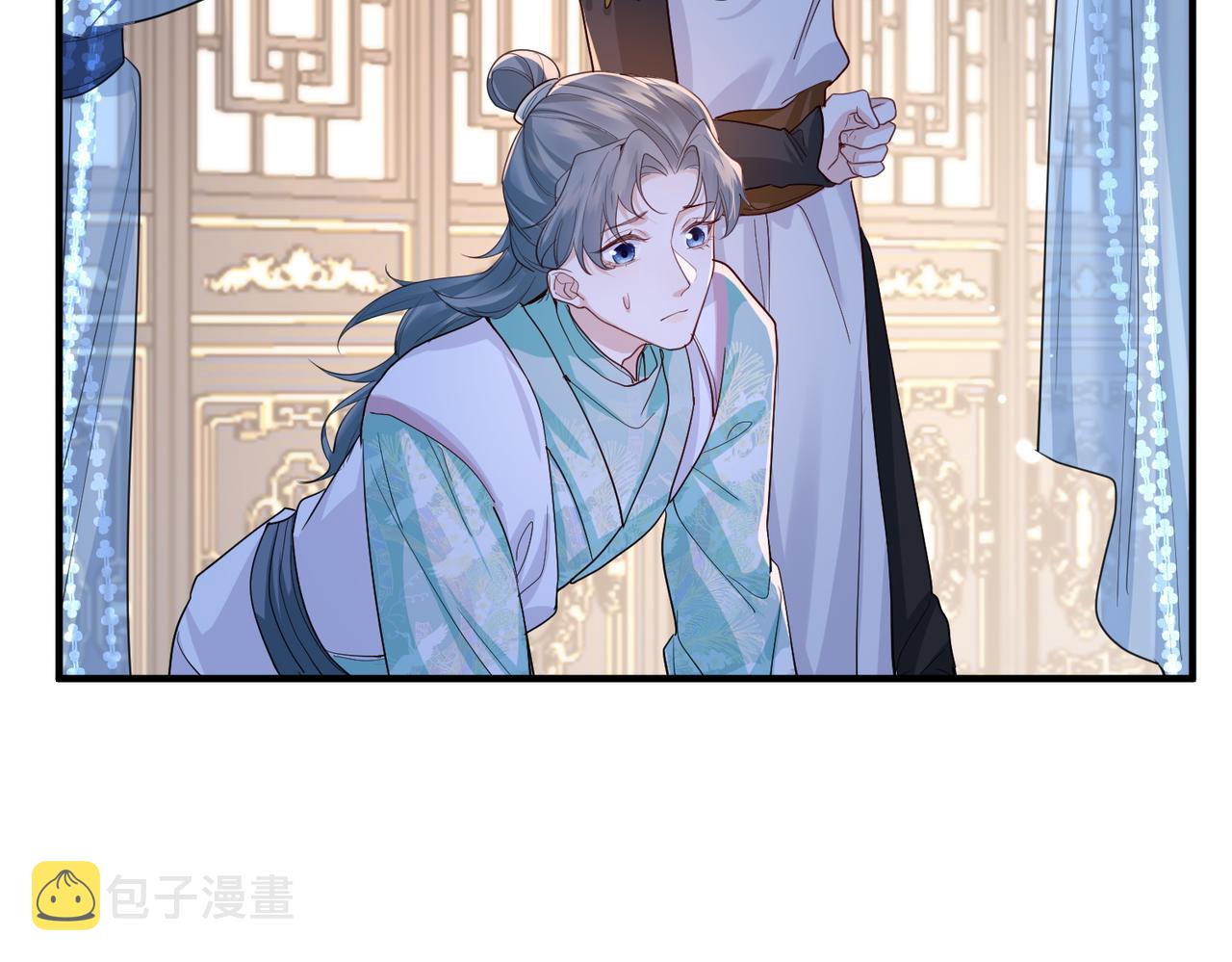 第76话再陪本王一次60