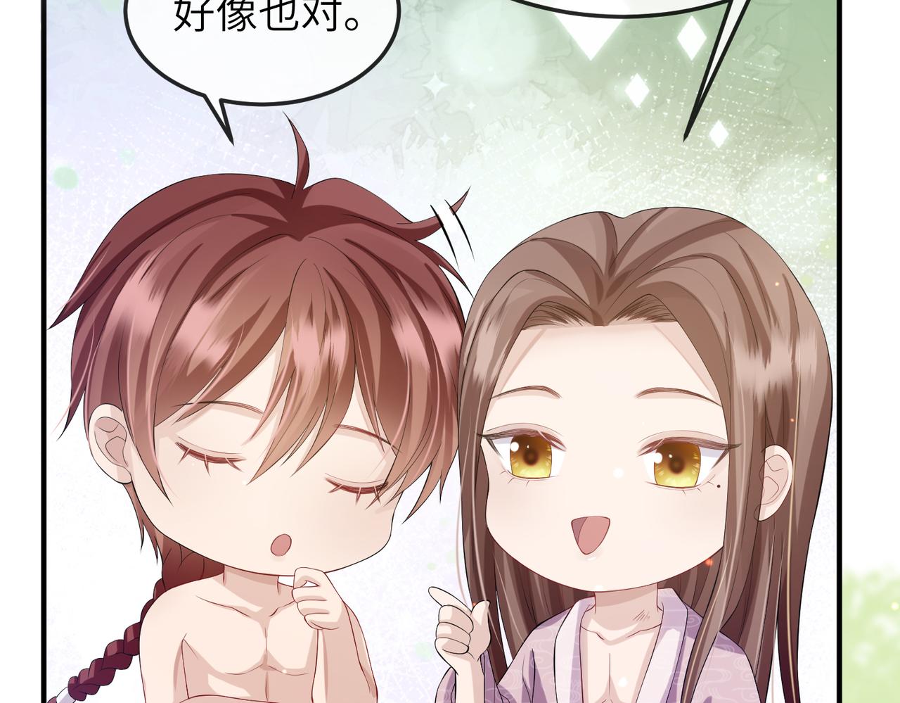 第15话 你一点也不脏！58