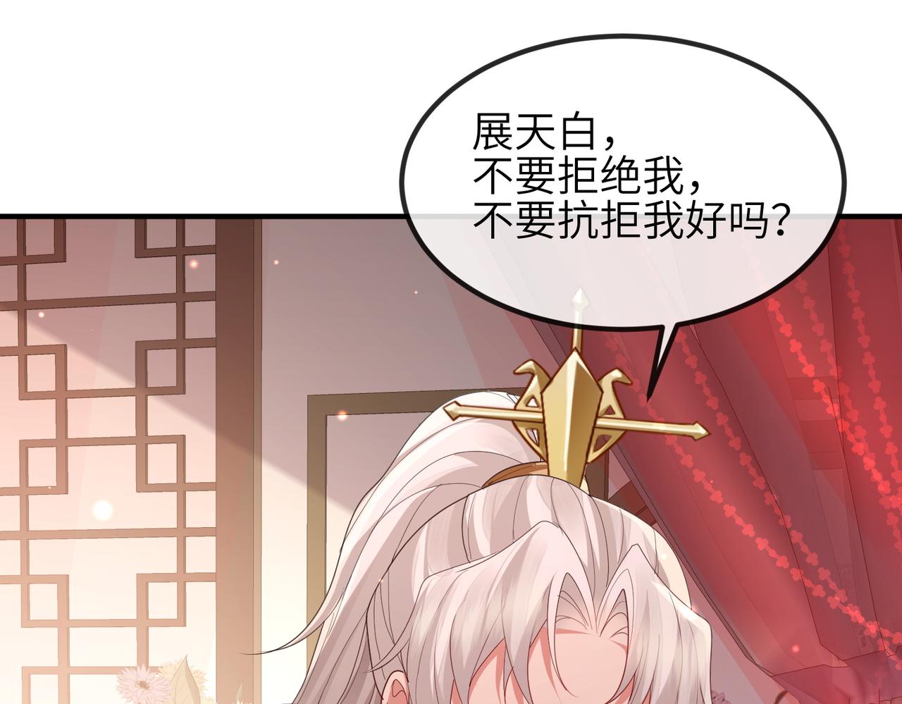 第46话 不可能接受15