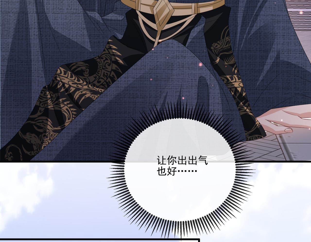 第47话 恨不得把你碎尸万段55