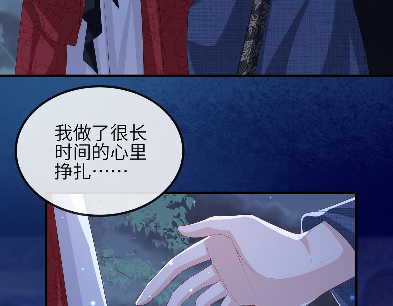 第48话 放你自由51