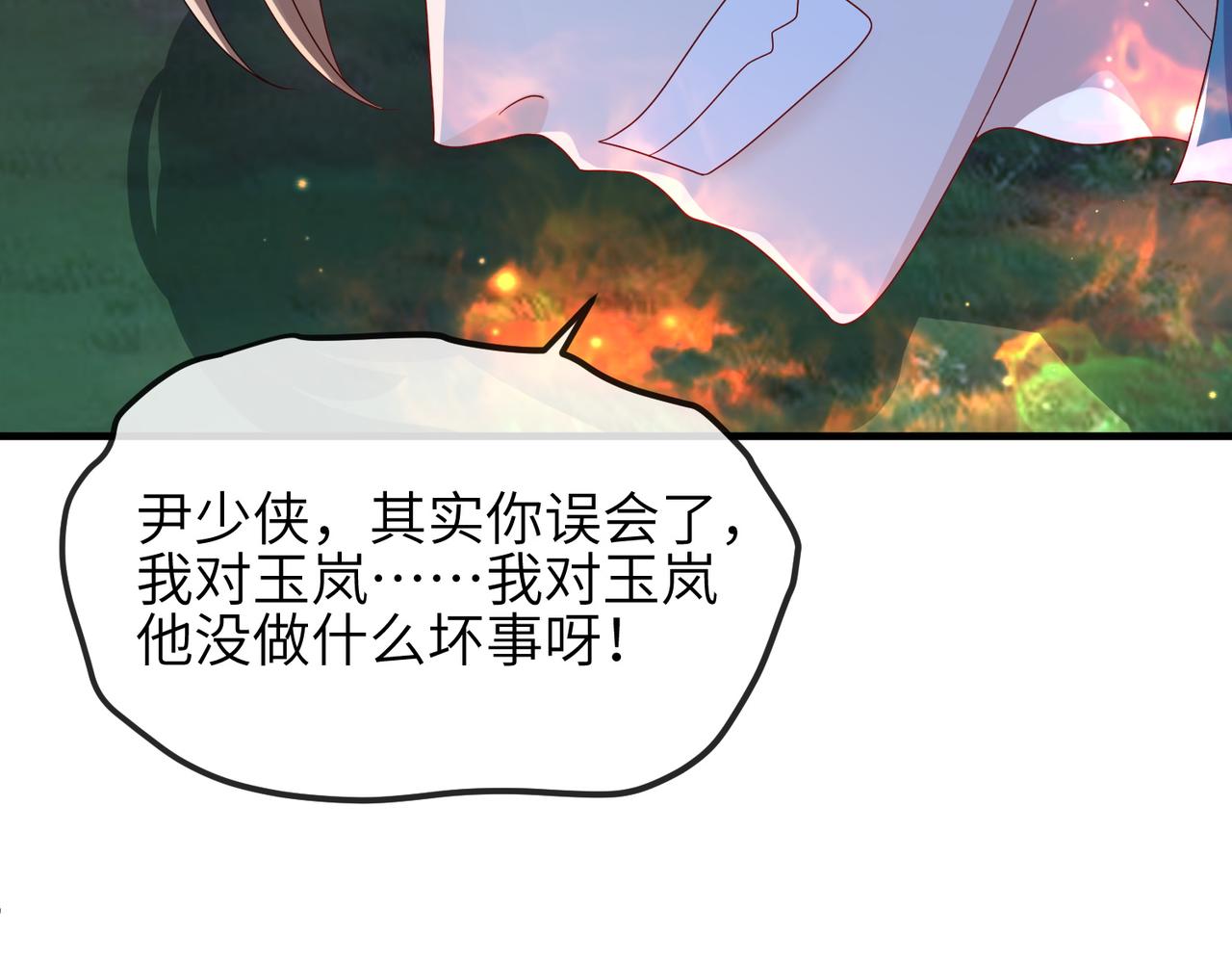 第110话 求生不得求死不能50