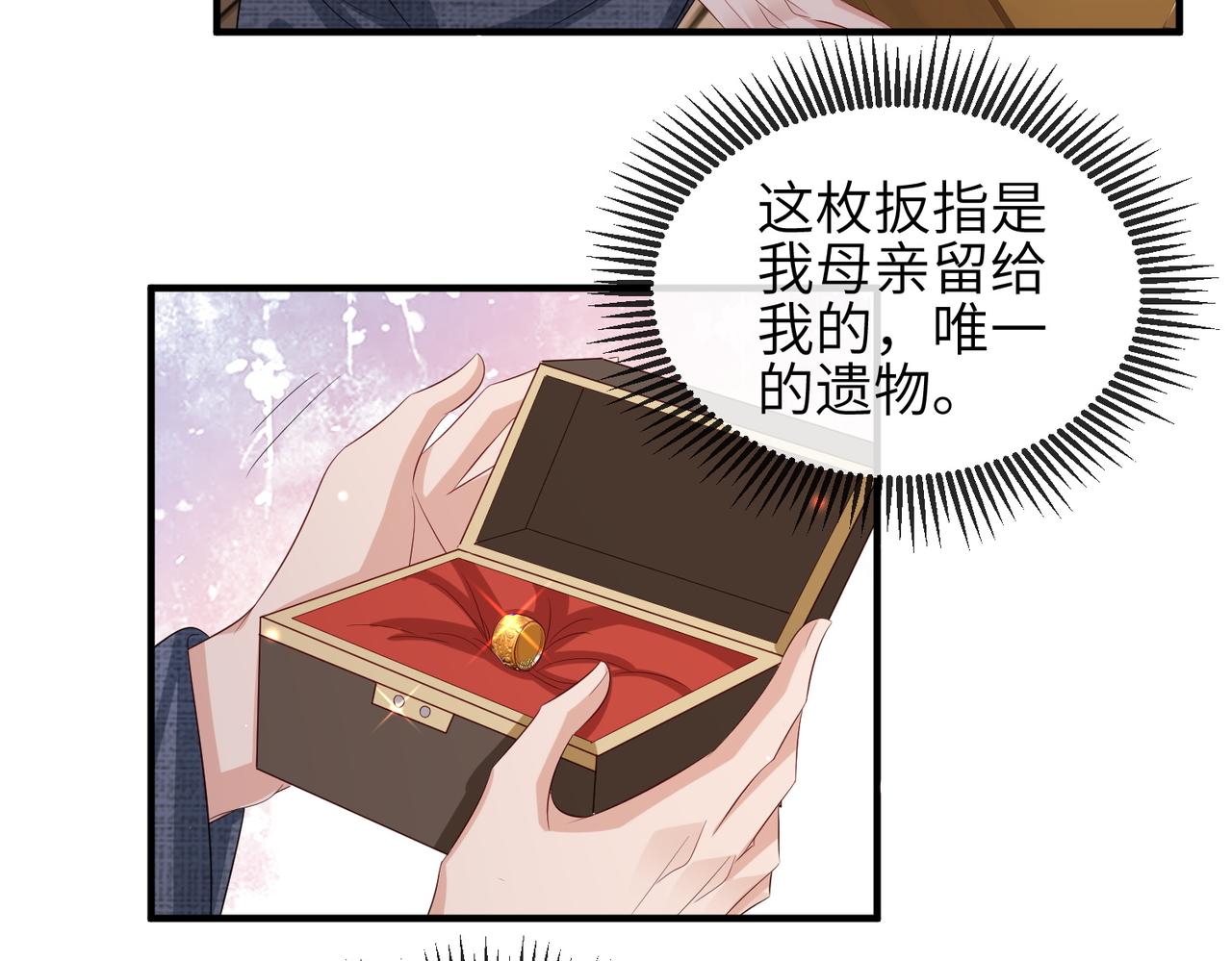 第61话赤诚之心19