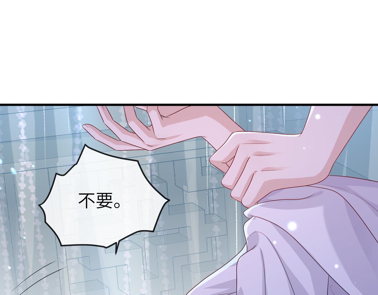 第67话解药54