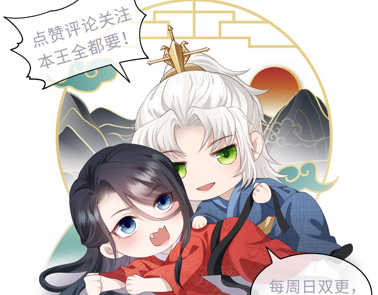 第95话 别怪我115