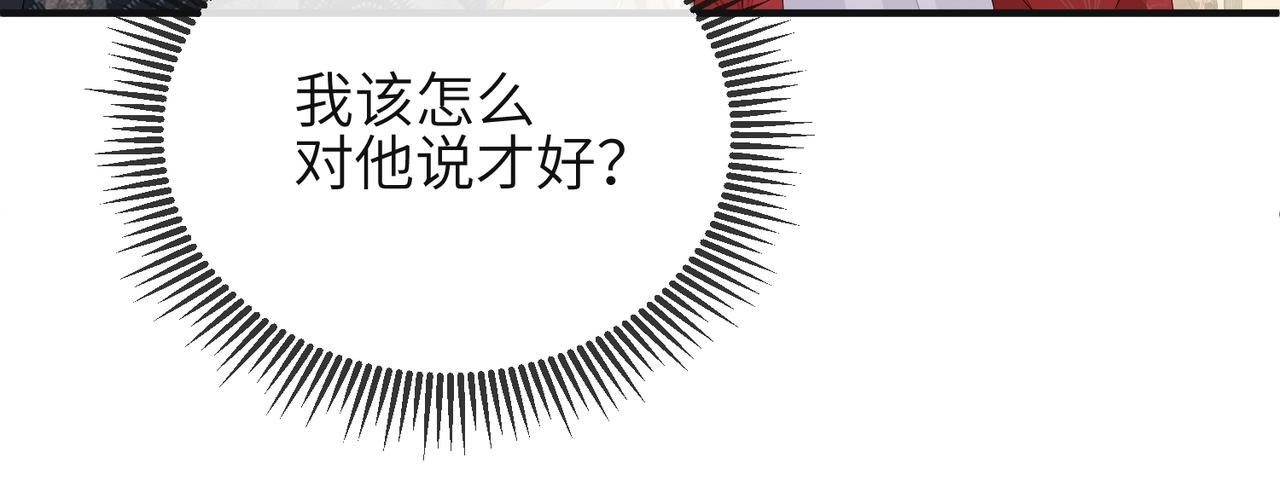 第37话 带你走！78