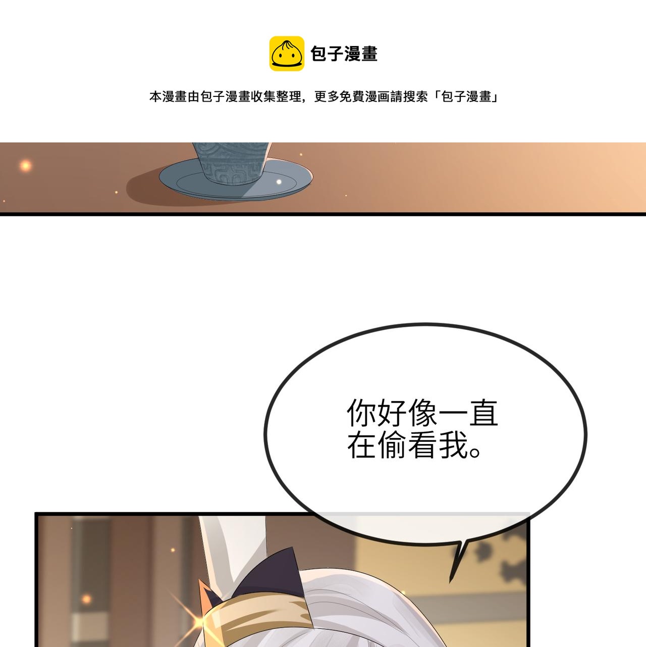 第35话 你们在做什么？60