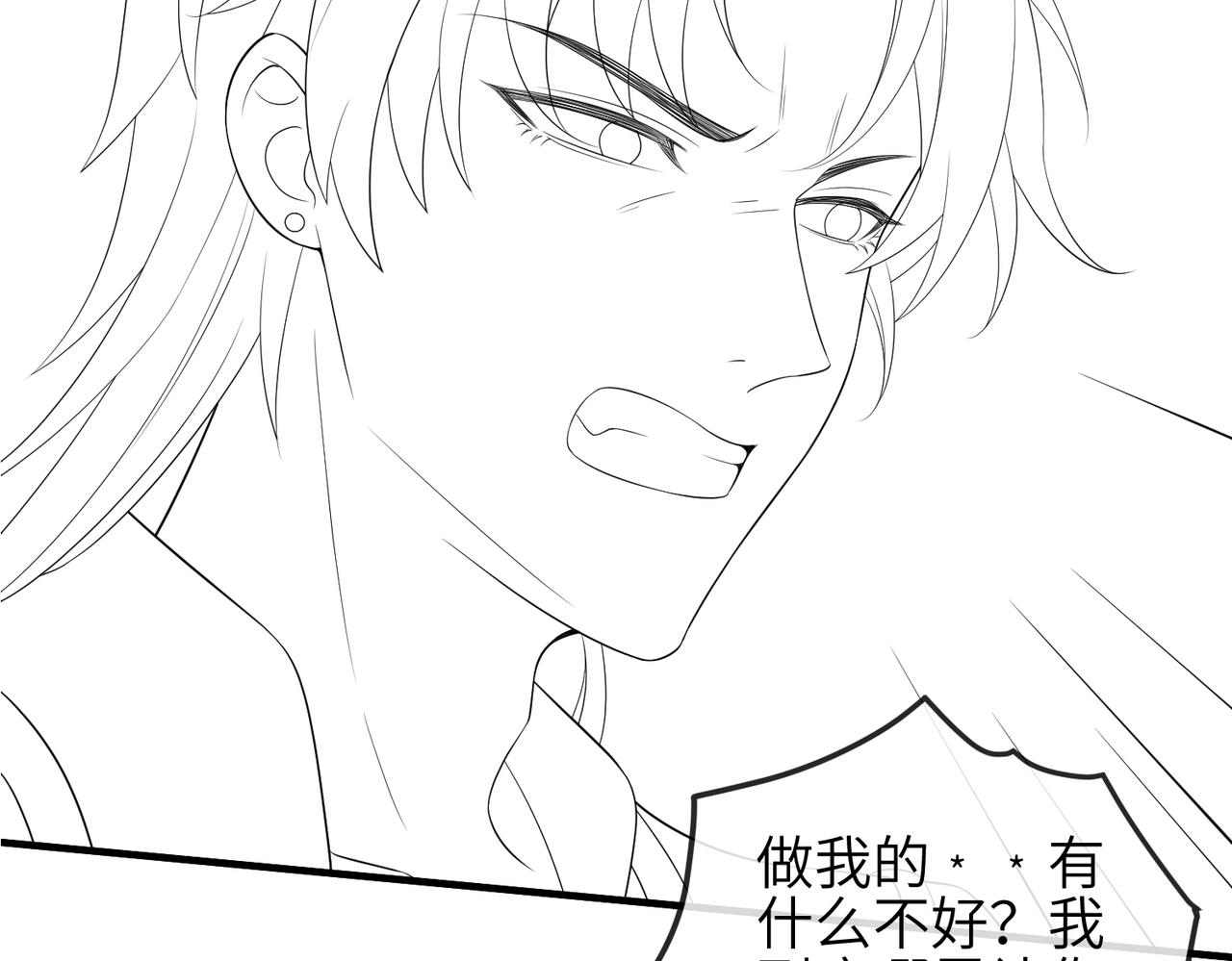 第85话 跟我回去96