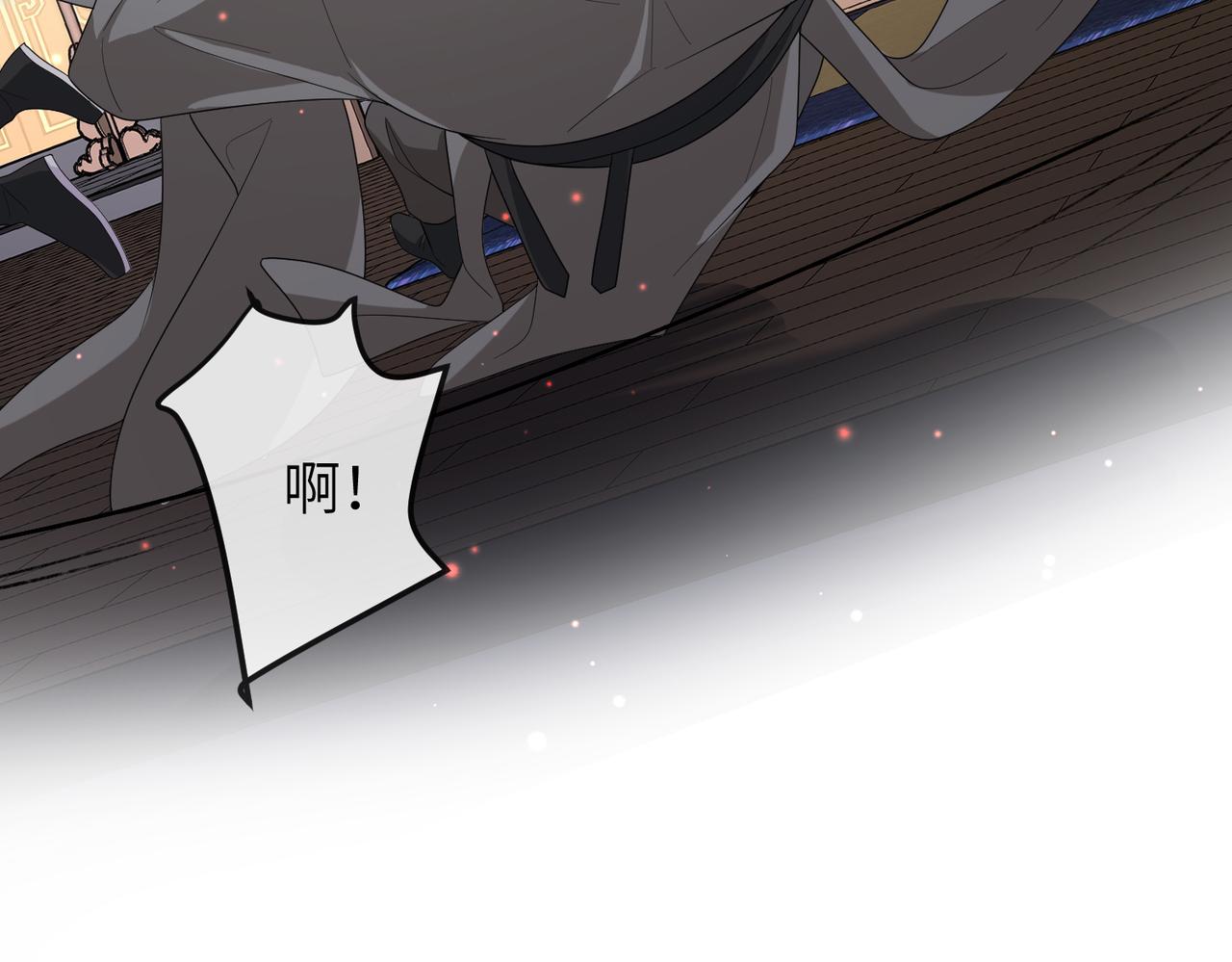 第13话 我会保护好你的71